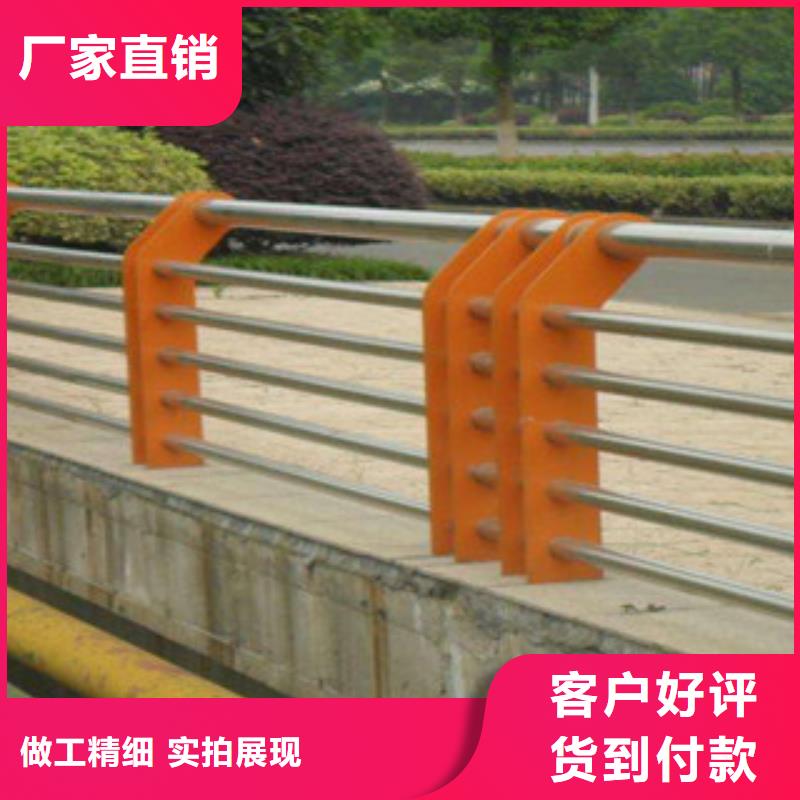 买《亮洁》栏杆碳素钢喷塑护栏优质材料厂家直销