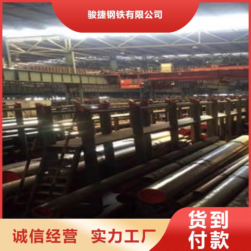 《广联》20#无缝钢管欢迎来电厂家货源