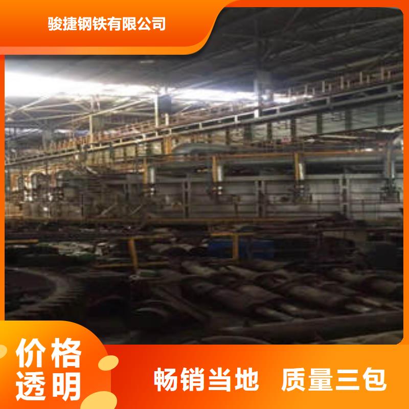 <广联>20#无缝钢管品质保障源头工厂