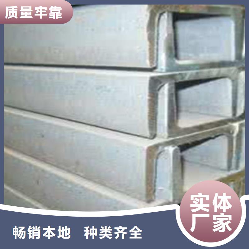 槽钢,（热镀锌）合金H型钢大量现货供应