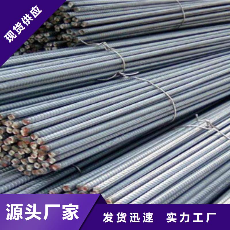 同城(金鑫润通)螺纹钢焊管优选货源