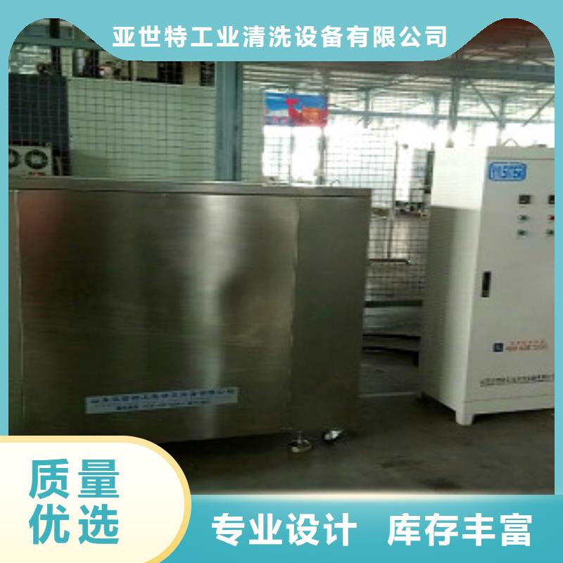超声波清洗机单工位旋转喷淋清洗机质检合格出厂