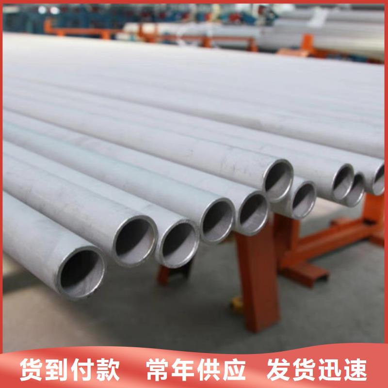 质量优的【湘西】直供316L不锈钢管生产厂家