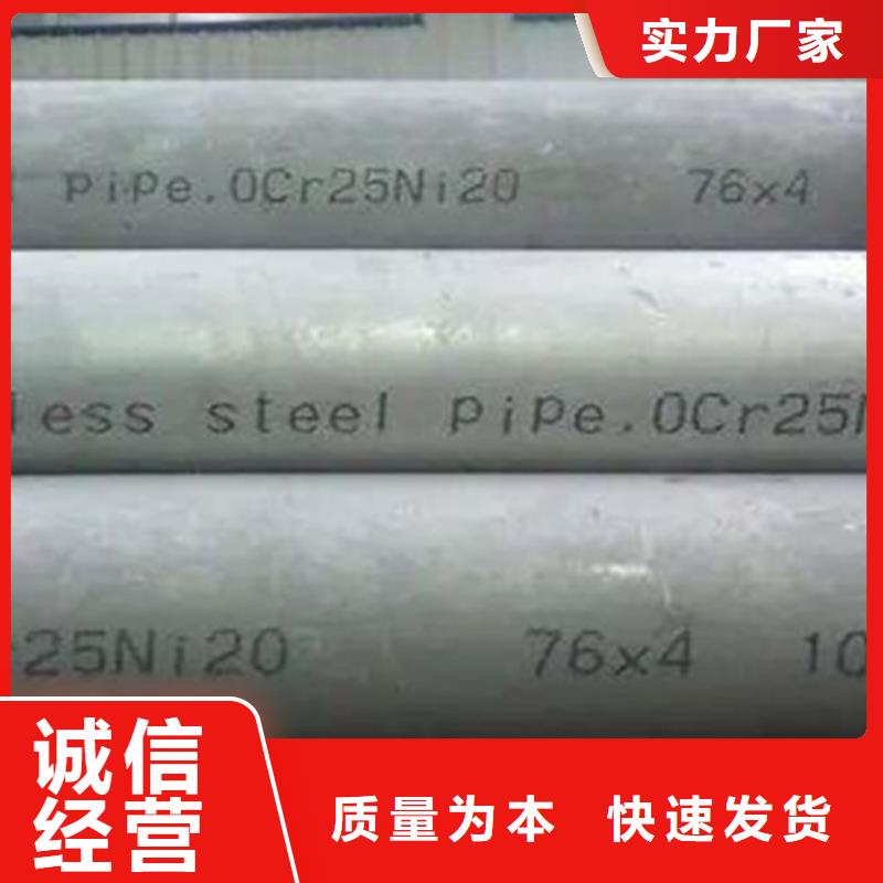 本土<申达鑫通>价格合理的304L不锈钢管生产厂家