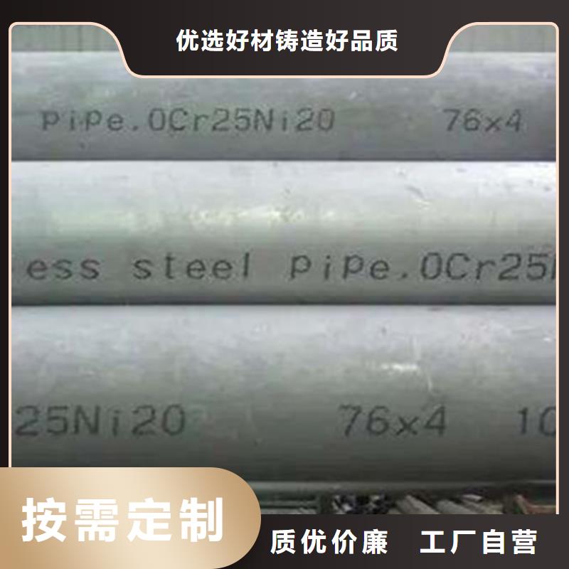 优质0Cr18Ni9不锈钢管生产厂家