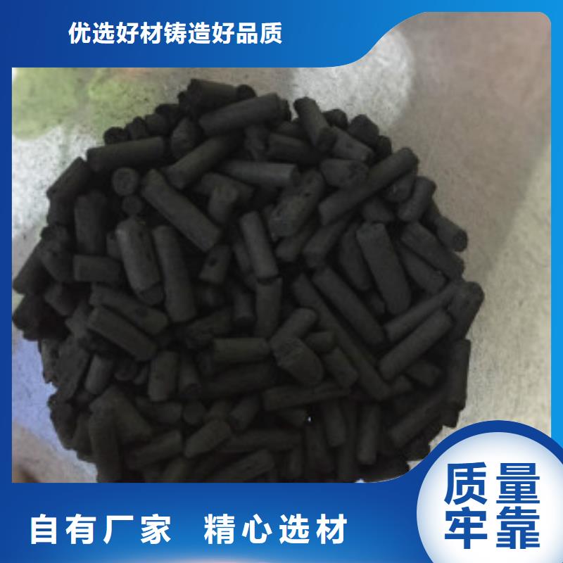 煤质柱状活性炭【碳酸氢钠】源头采购