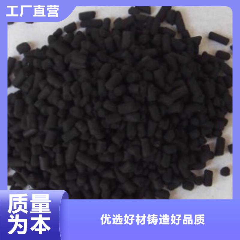煤质柱状活性炭聚合氯化铝严选材质