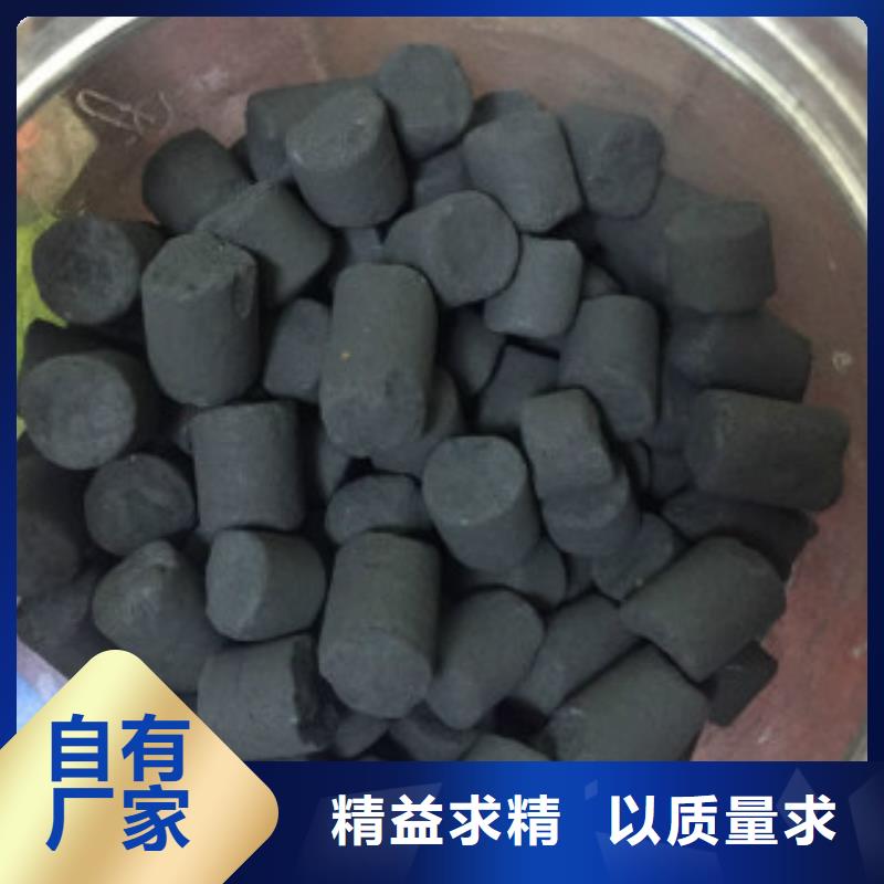 煤质柱状活性炭聚丙烯酰胺专注细节更放心