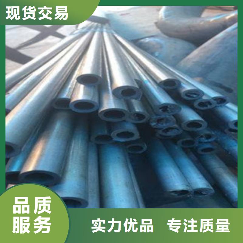 酸洗磷化无缝钢管异型钢管好产品价格低