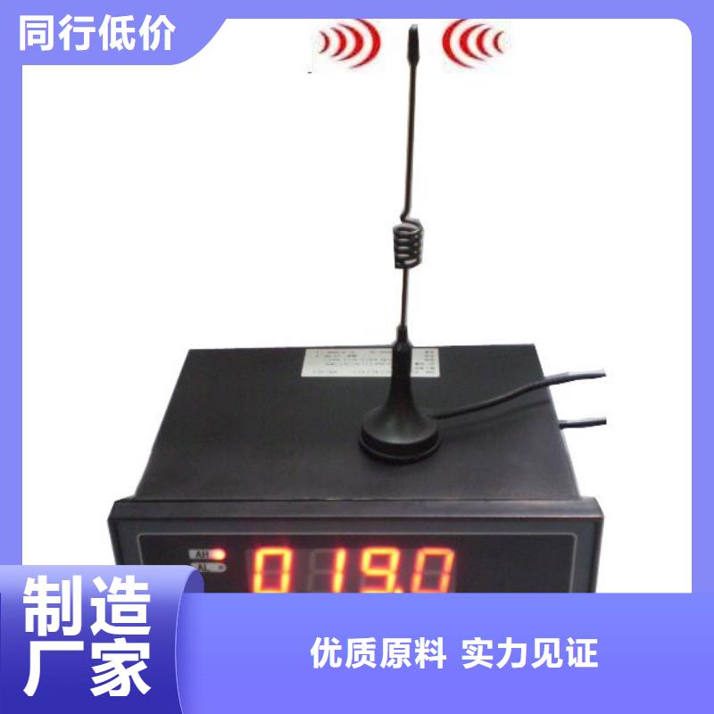 红外温度传感器_IRTP300L红外测温传感器精工细致打造