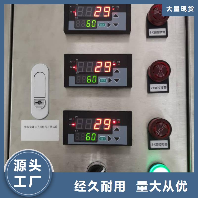 【 温度无线测量系统用好材做好产品】-直供{伍贺}