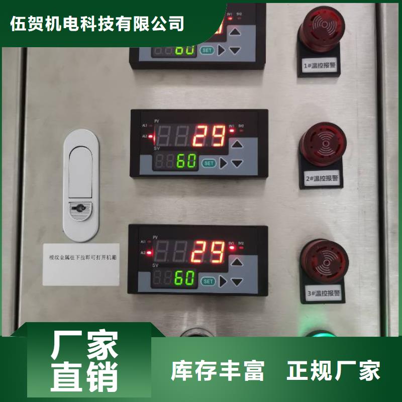 【 温度无线测量系统用好材做好产品】-订购(伍贺)