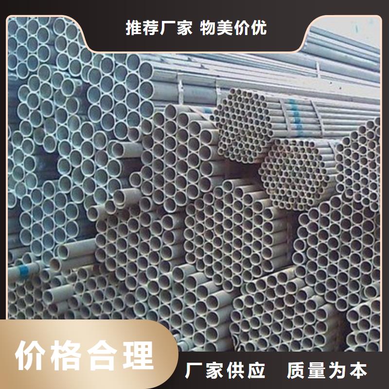 镀锌管热镀锌C型钢质检合格出厂