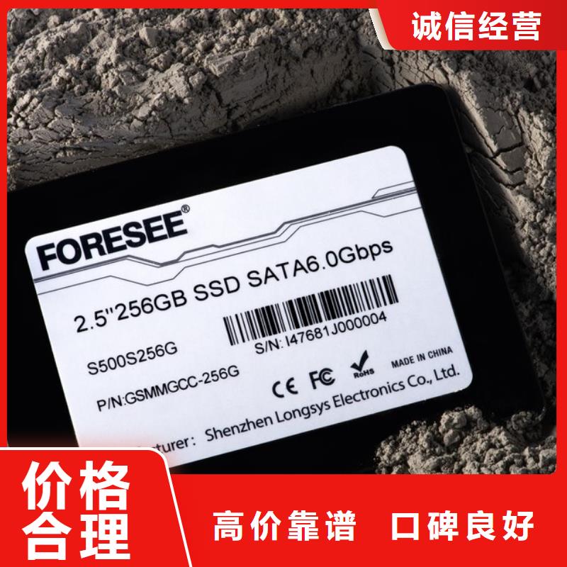 【当地{诚信}SAMSUNG3,DDR3DDRIII专业服务】