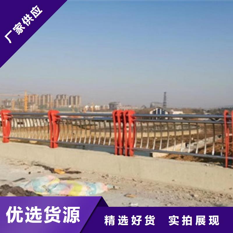 <俊邦>不锈钢复合管护栏桥梁护栏根据要求定制