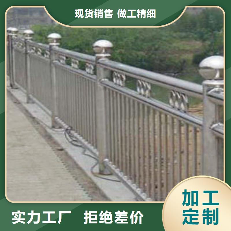 同城《俊邦》桥梁护栏不锈钢复合管栏杆现货实拍