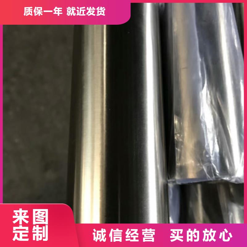 定制零售批发【华源】卫生级不锈钢管316不锈钢管市场报价