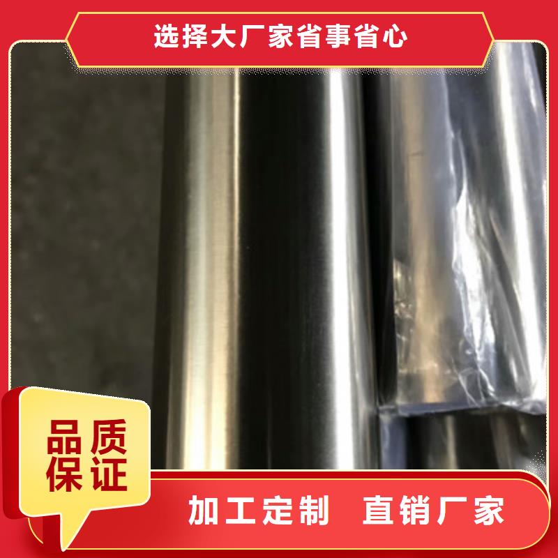 厂家(华源)【卫生级不锈钢管】 304不锈钢管用品质说话