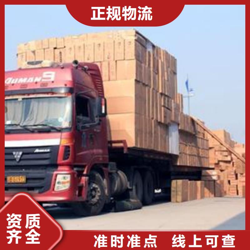 天津司机经验丰富(昌胜)物流公司,杭州到天津司机经验丰富(昌胜)每天发车大件物品运输