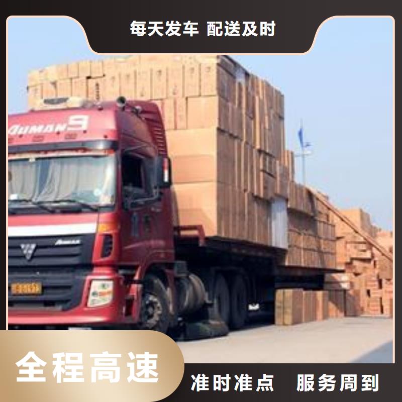 内蒙古物流公司杭州到内蒙古货运公司物流专线托运直达仓储搬家自家车辆