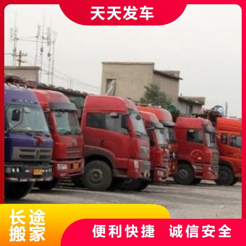 许昌物流公司杭州到许昌物流货运专线公司值得信赖