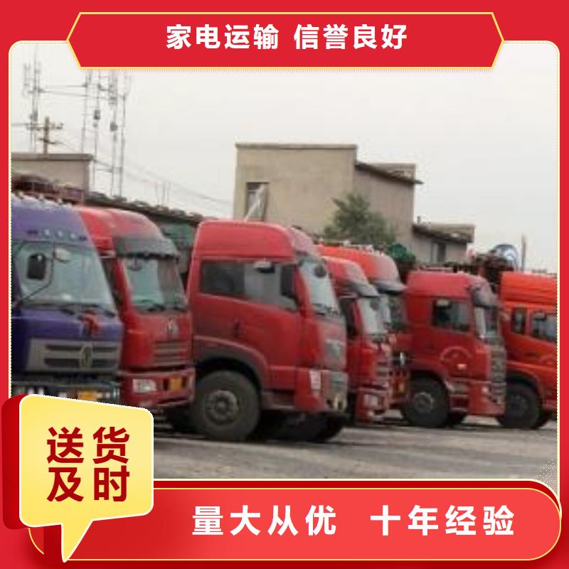上饶【物流公司】杭州到上饶每天发车专业靠谱