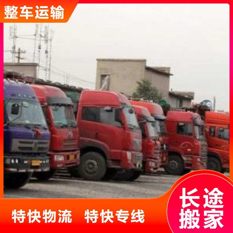 物流公司-杭州到每天发车遍布本市-本地守合同重信用_产品案例