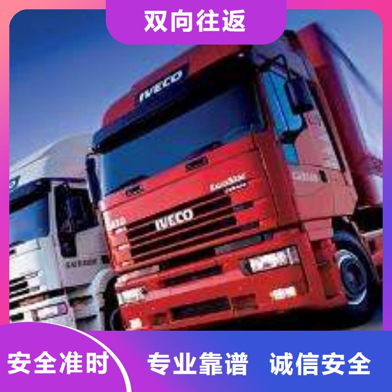 三亚物流公司杭州到三亚货运物流运输专线直达整车零担返空车每天发车