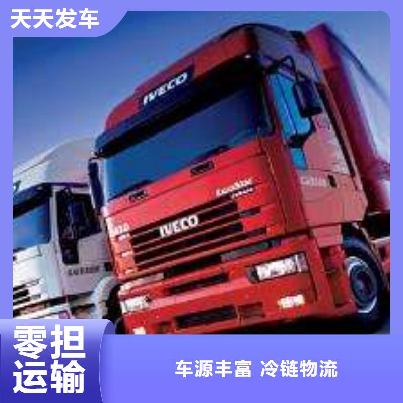 来宾物流公司杭州到来宾物流公司运输专线回头车大件冷藏托运精品线路