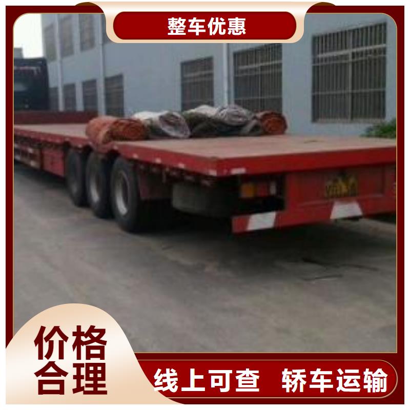 上海物流公司杭州到上海物流公司货运专线托运整车返空车搬家正规物流