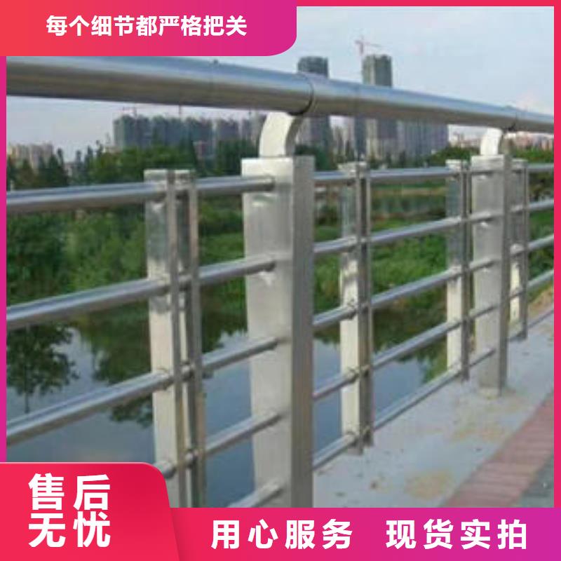 优选：不锈钢复合管栏杆不锈钢复合管护栏厂家厂家规格全