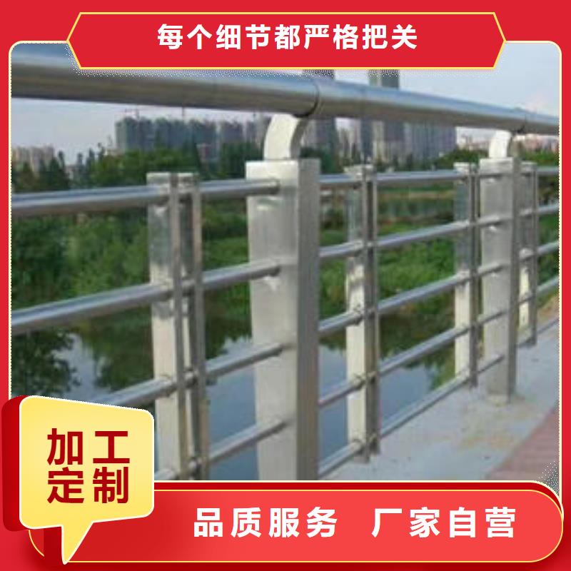 不锈钢复合管栏杆不锈钢复合管护栏厂家正品保障