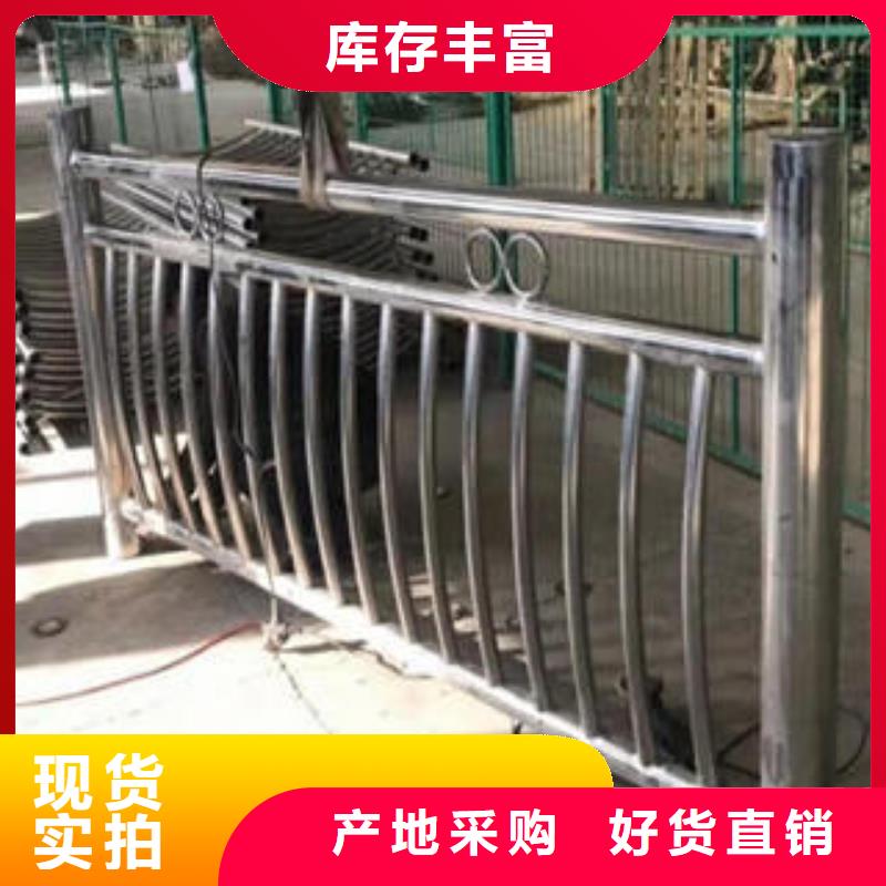 【售后服务完善【鑫海达】 不锈钢碳素钢复合管护栏道路隔离栏杆严格把控每一处细节】