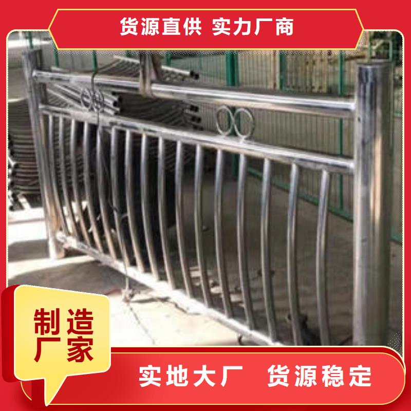 本地<鑫海达>不锈钢碳素钢复合管护栏不锈钢复合管楼梯扶手现货批发