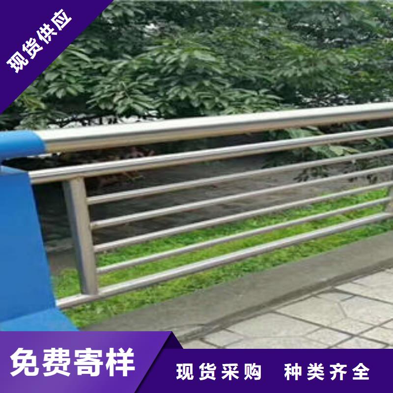 【售后服务完善【鑫海达】 不锈钢碳素钢复合管护栏道路隔离栏杆严格把控每一处细节】
