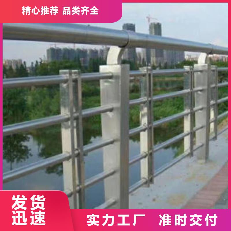 201不锈钢复合管不锈钢桥梁护栏重信誉厂家-当地性价比高_产品中心