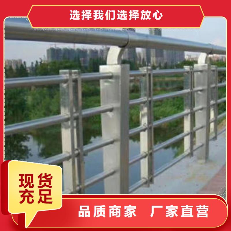304不锈钢复合管不锈钢桥梁护栏好货采购