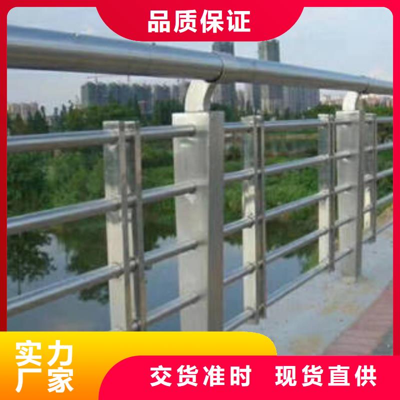 精心选材【鑫海达】不锈钢复合管桥梁护栏道路隔离栏杆多种款式可随心选择