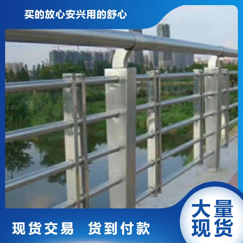 道路护栏不锈钢复合管护栏品质过硬