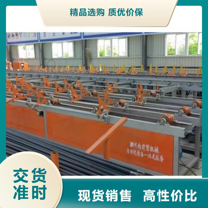 湘潭同城钢筋锯切套丝生产线品质保障
