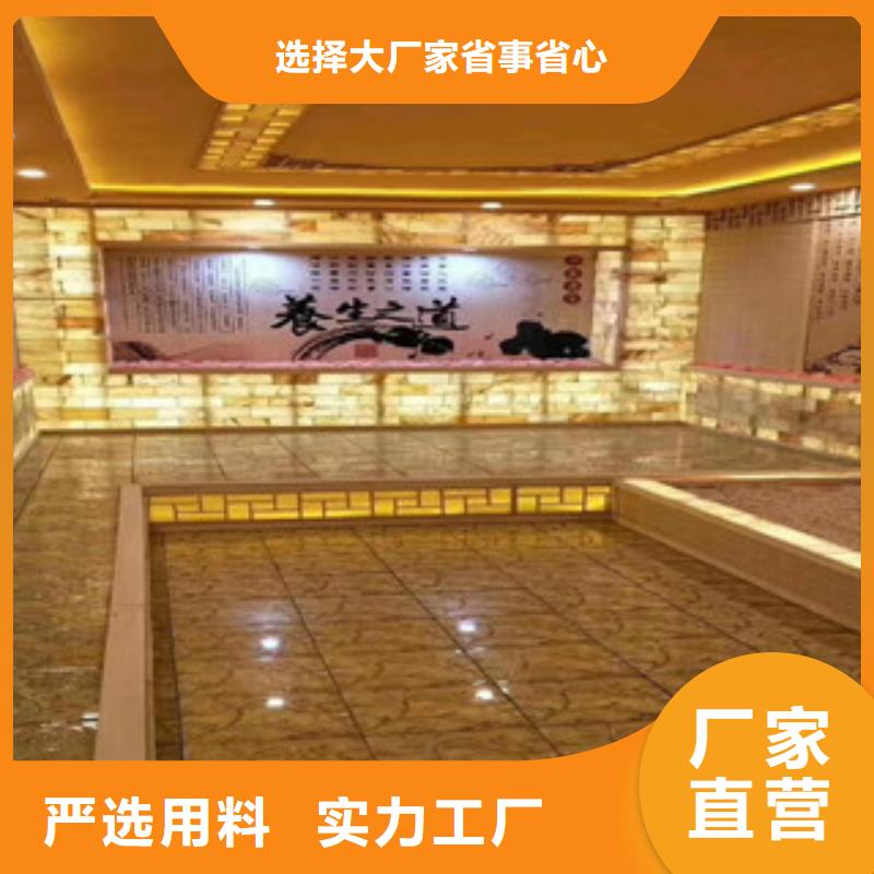 新绛县汗蒸房安装商用汗蒸房装修多少钱一平米本地厂家