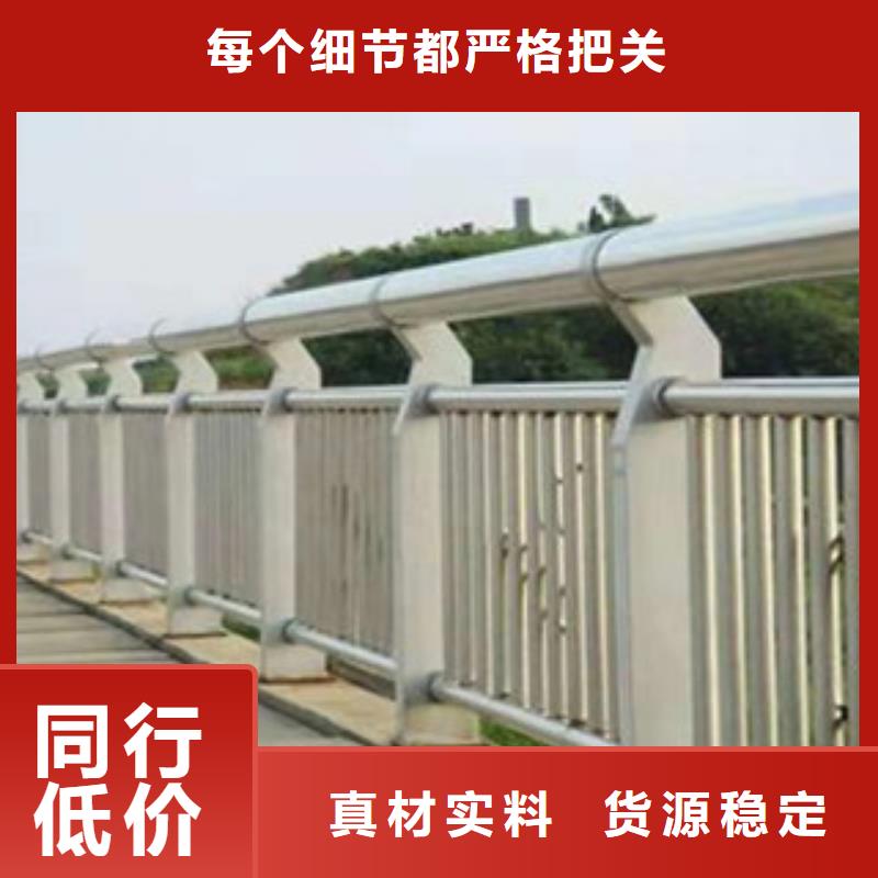 桥梁护栏内衬不锈钢复合管闪电发货