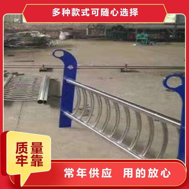 【桥梁护栏_不锈钢复合管快速物流发货】-当地(志清)