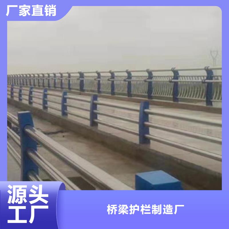 【桥梁护栏】防撞护栏厂家实力雄厚