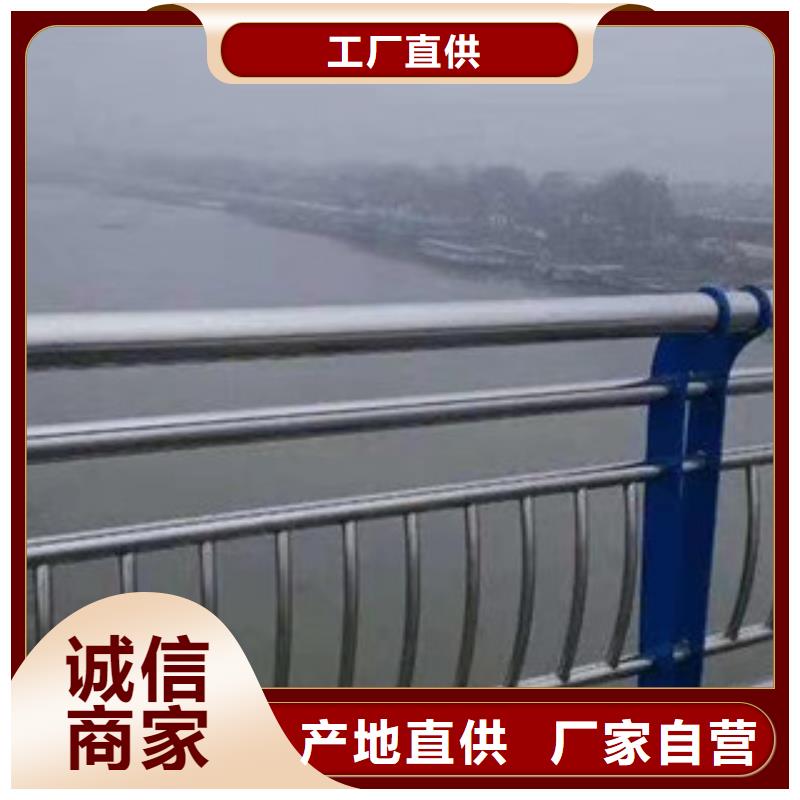 【桥梁护栏不锈钢复合管护栏匠心品质】