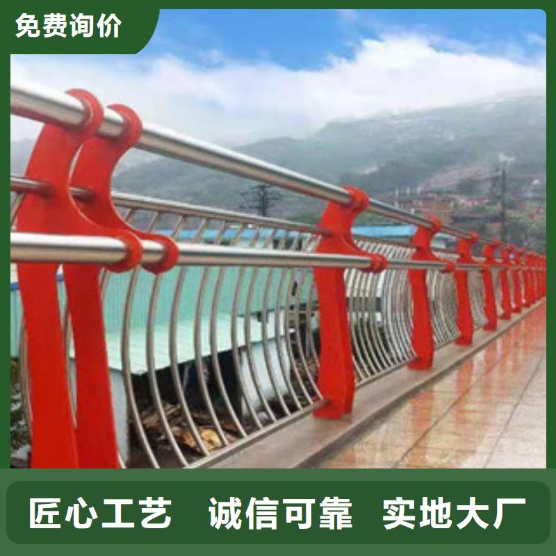 【桥梁护栏_不锈钢复合管快速物流发货】-当地(志清)