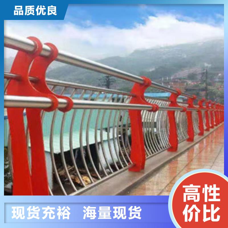 优选{志清}桥梁护栏 内衬不锈钢复合管多种规格可选