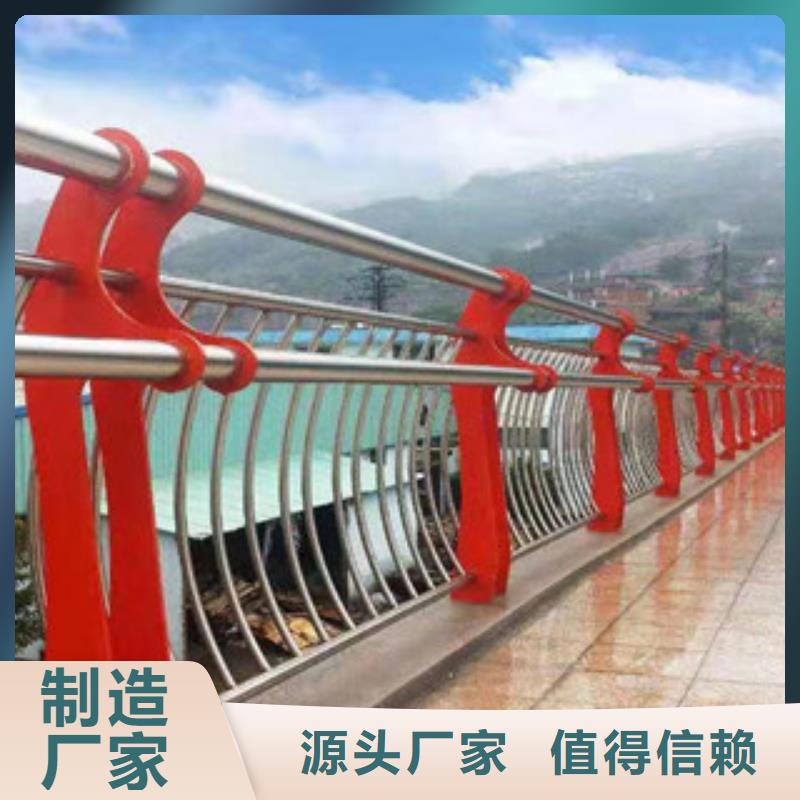 同城[志清]桥梁护栏景观护栏精工细作品质优良