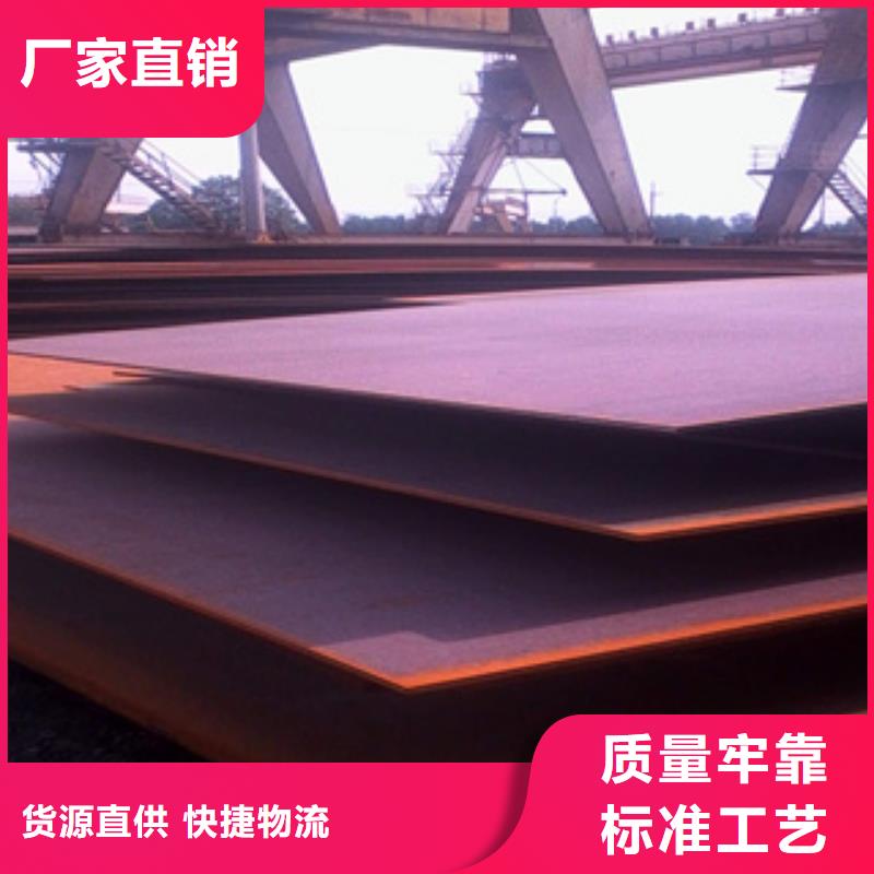 【桥梁板】-耐候板生产厂家N年生产经验