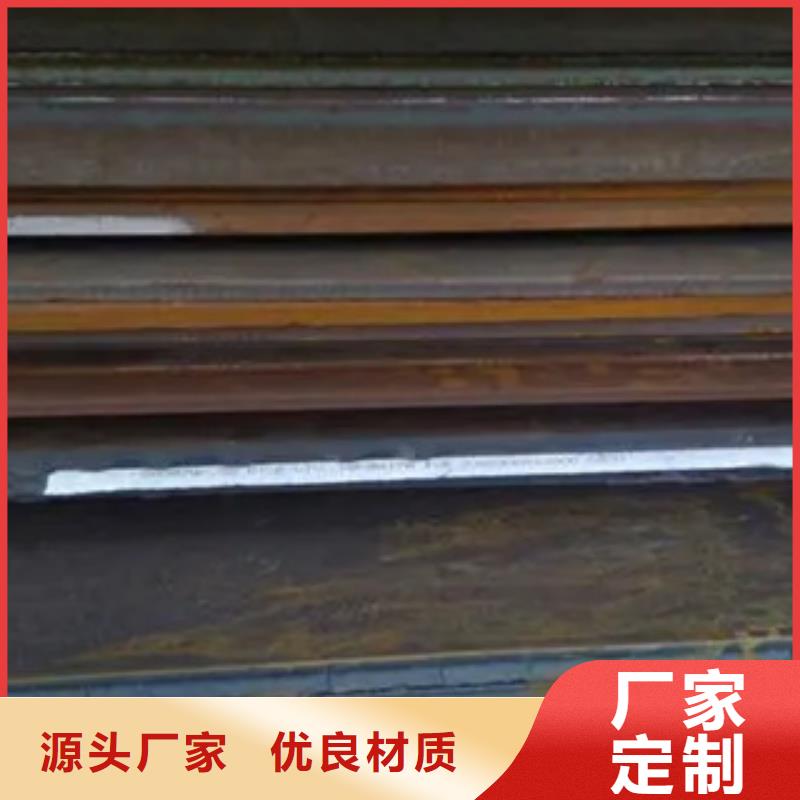 管线钢板耐候板专注生产N年